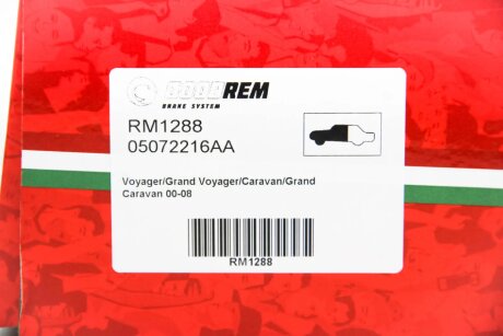 Передние тормозные колодки goodrem RM1288