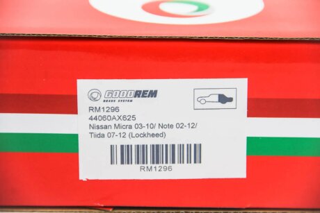 Колодки ручного (стоячого) гальма goodrem RM1296