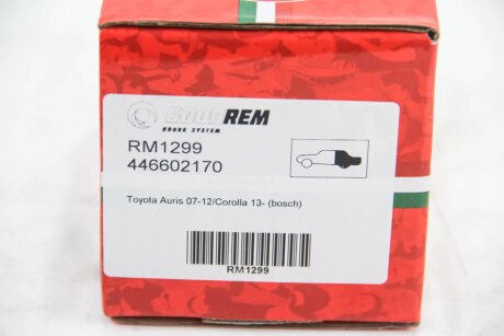 Колодки ручного (стоячого) тормоза goodrem RM1299