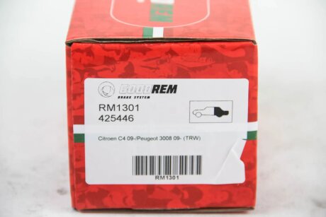 Колодки ручного (стоячого) тормоза goodrem RM1301