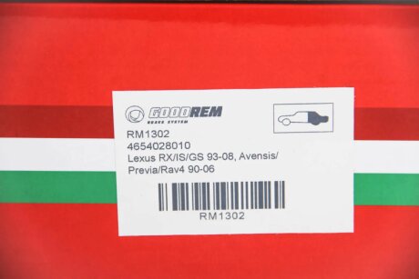 Колодки ручного (стоячого) тормоза goodrem RM1302