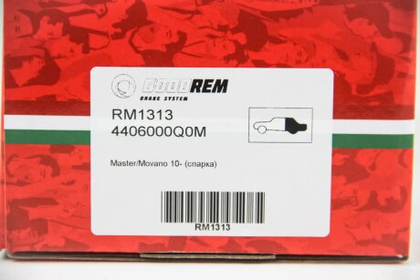 Колодки ручного (стоячого) гальма goodrem RM1313