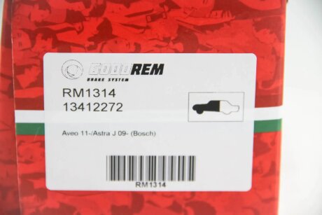Колодки ручного (стоячого) тормоза goodrem RM1314