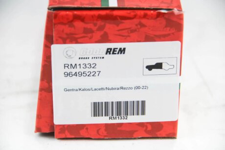 Колодки ручного (стоячого) тормоза goodrem RM1332