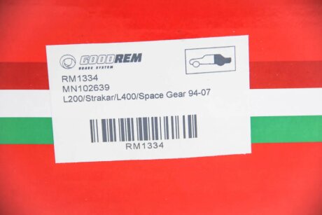 Колодки ручного (стоячого) тормоза goodrem RM1334