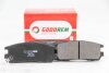 Колодки ручного (стоячого) гальма goodrem RM1335
