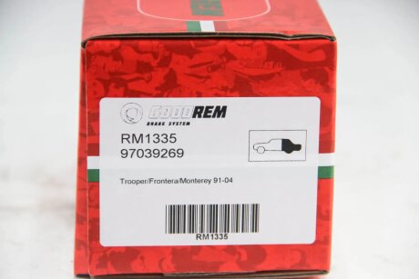 Колодки ручного (стоячого) гальма goodrem RM1335