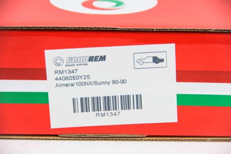 Колодки ручного (стоячого) тормоза goodrem RM1347