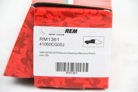 Колодки ручного (стоячого) гальма goodrem RM1361