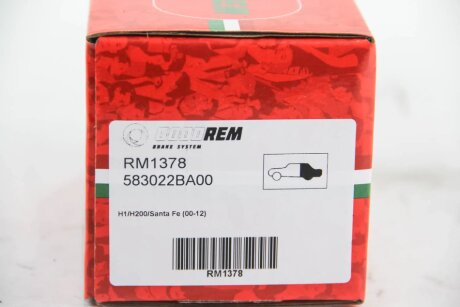 Колодки ручного (стоячого) тормоза goodrem RM1378