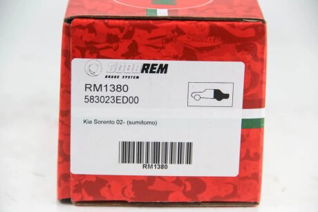 Колодки ручного (стоячого) тормоза goodrem RM1380
