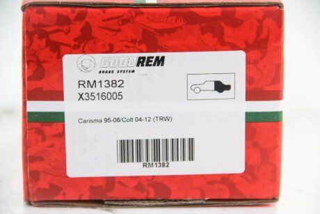 Колодки ручного (стоячого) тормоза goodrem RM1382