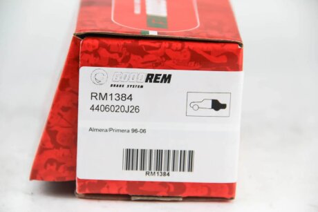 Колодки ручного (стоячого) гальма goodrem RM1384