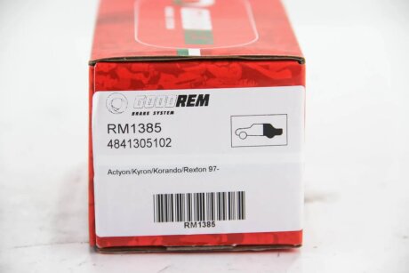 Колодки ручного (стоячого) гальма goodrem RM1385