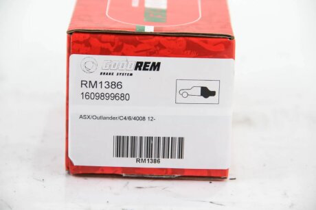 Колодки ручного (стоячого) тормоза goodrem RM1386