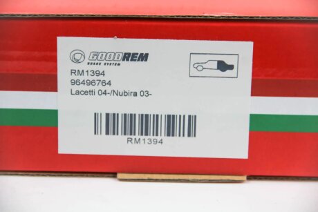 Колодки ручного (стоячого) гальма goodrem RM1394