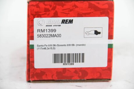 Колодки ручного (стоячого) гальма goodrem RM1399