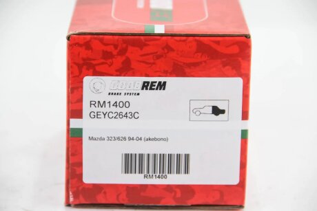 Колодки ручного (стоячого) тормоза goodrem RM1400