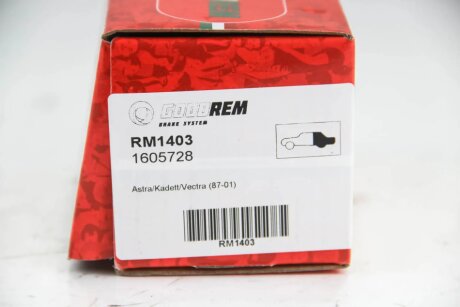 Колодки ручного (стоячого) гальма goodrem RM1403