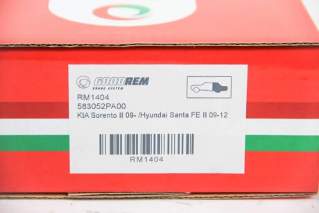 Колодки ручного (стоячого) гальма goodrem RM1404