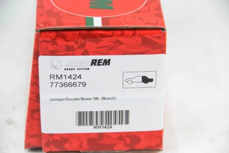 Колодки ручного (стоячого) тормоза goodrem RM1424