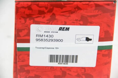 Колодки ручного (стоячого) гальма goodrem RM1430