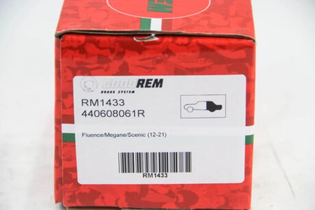 Колодки ручного (стоячого) гальма goodrem RM1433
