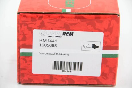 Колодки ручного (стоячого) тормоза goodrem RM1441