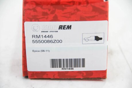 Колодки ручного (стоячого) тормоза goodrem RM1446