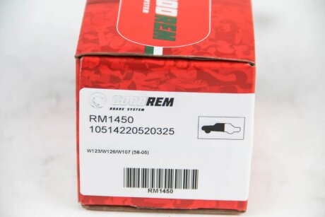 Колодки ручного (стоячого) гальма goodrem RM1450