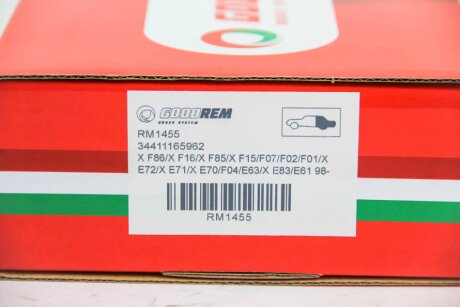 Колодки ручного (стоячого) гальма goodrem RM1455