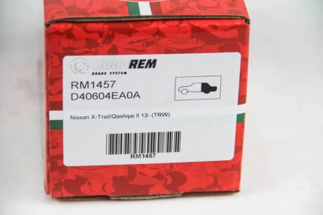 Колодки ручного (стоячого) тормоза goodrem RM1457