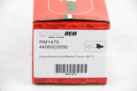 Колодки ручного (стоячого) тормоза goodrem RM1470