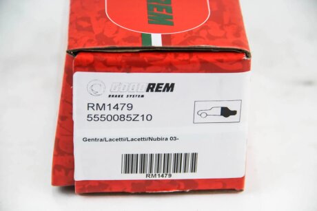 Колодки ручного (стоячого) тормоза goodrem RM1479