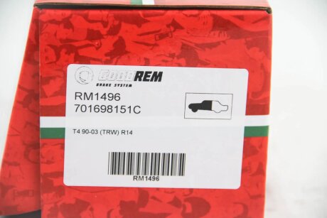 Колодки ручного (стоячого) гальма goodrem RM1496