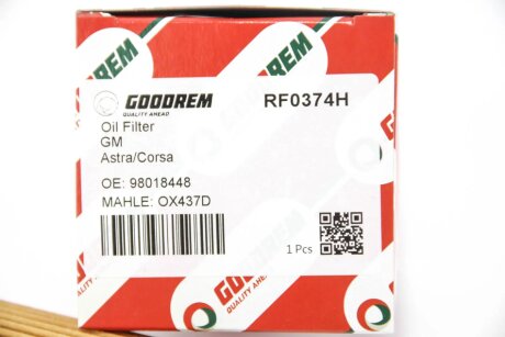 Масляный фильтр goodrem RF0374H