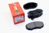 Передние тормозные колодки goodrem RM1095