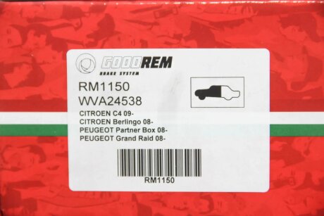 Передние тормозные колодки goodrem RM1150