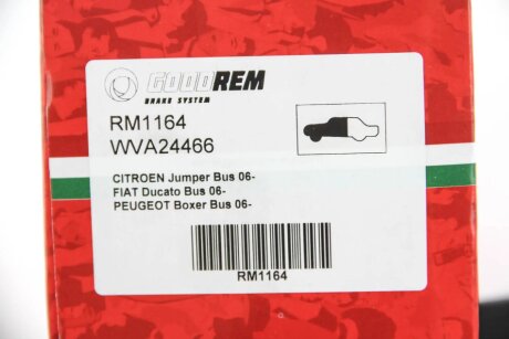 Передні тормозні (гальмівні) колодки goodrem RM1164