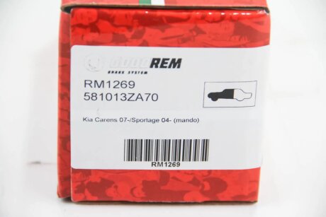 Колодки ручного (стоячого) тормоза goodrem RM1269