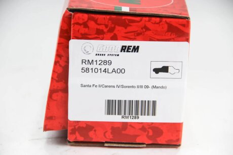 Передние тормозные колодки goodrem RM1289