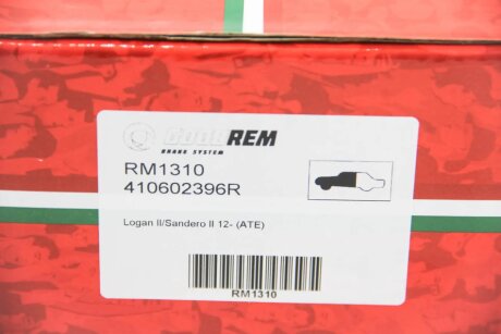 Колодки ручного (стоячого) тормоза goodrem RM1310