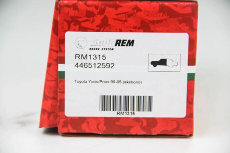 Колодки ручного (стоячого) тормоза goodrem RM1315