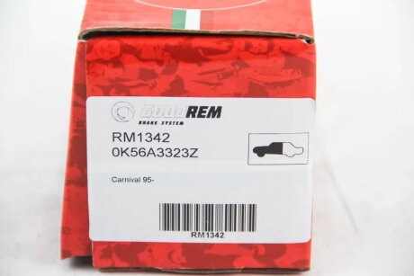 Колодки ручного (стоячого) тормоза goodrem RM1342