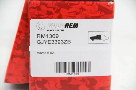 Колодки ручного (стоячого) гальма goodrem RM1369