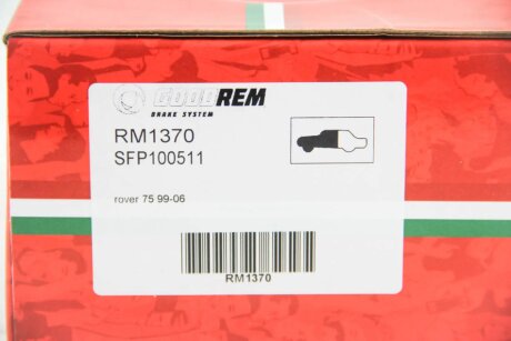 Колодки ручного (стоячого) гальма goodrem RM1370