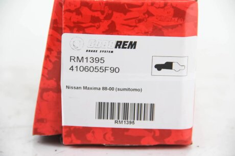 Колодки ручного (стоячого) тормоза goodrem RM1395