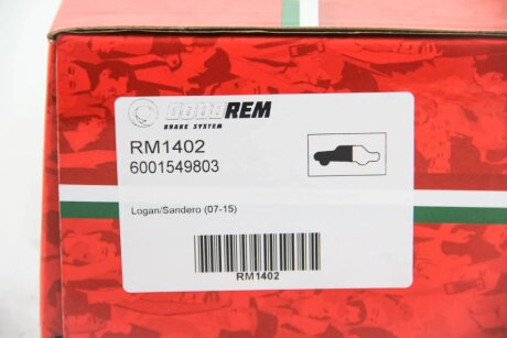 Колодки ручного (стоячого) гальма goodrem RM1402