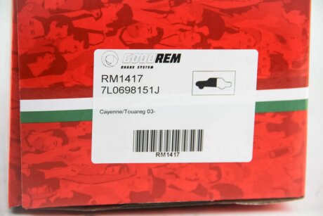 Передні тормозні (гальмівні) колодки goodrem RM1417