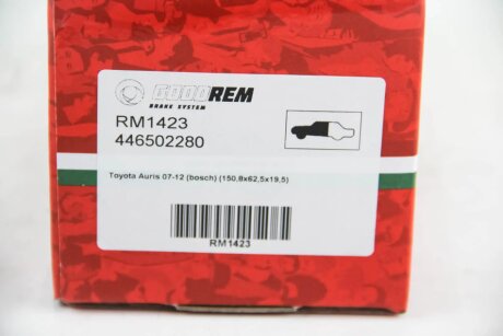 Колодки ручного (стоячого) тормоза goodrem RM1423